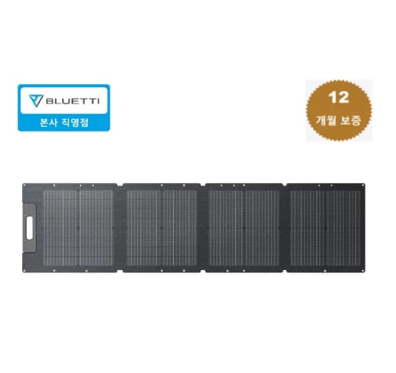 블루에티 PV120 , 120W 접이식 태양광패널
