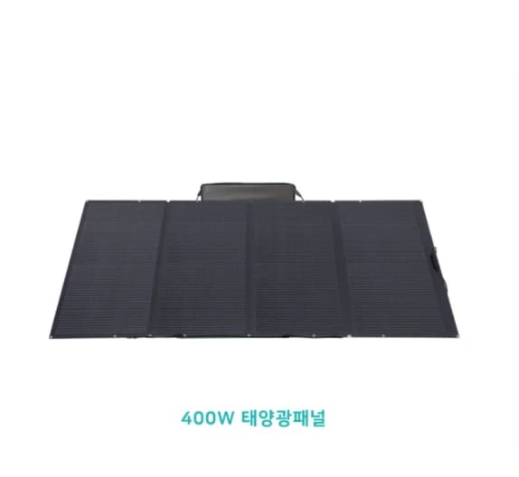 에코플로우 400W 태양광 충전패널